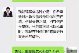 丹凤市出轨调查：遗弃子女的父母可以不赡养吗-